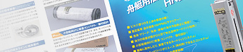 Oil-cut strainer BWS series