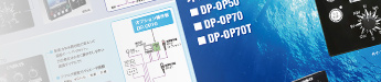 Optional operation unit, three models DP-OP50/DP-OP70/DP-OP70T