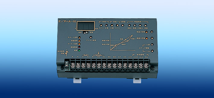 特殊機器システム 電空制御器：型式 E/P-A-10